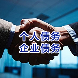金凤追债公司